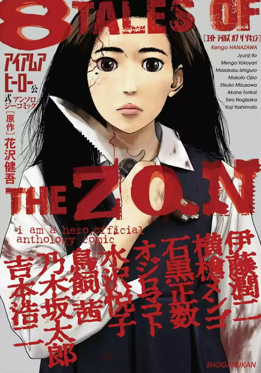 8 Tales Of The ZQN - Capítulo 1 - Página 2 - LectorTMOo
