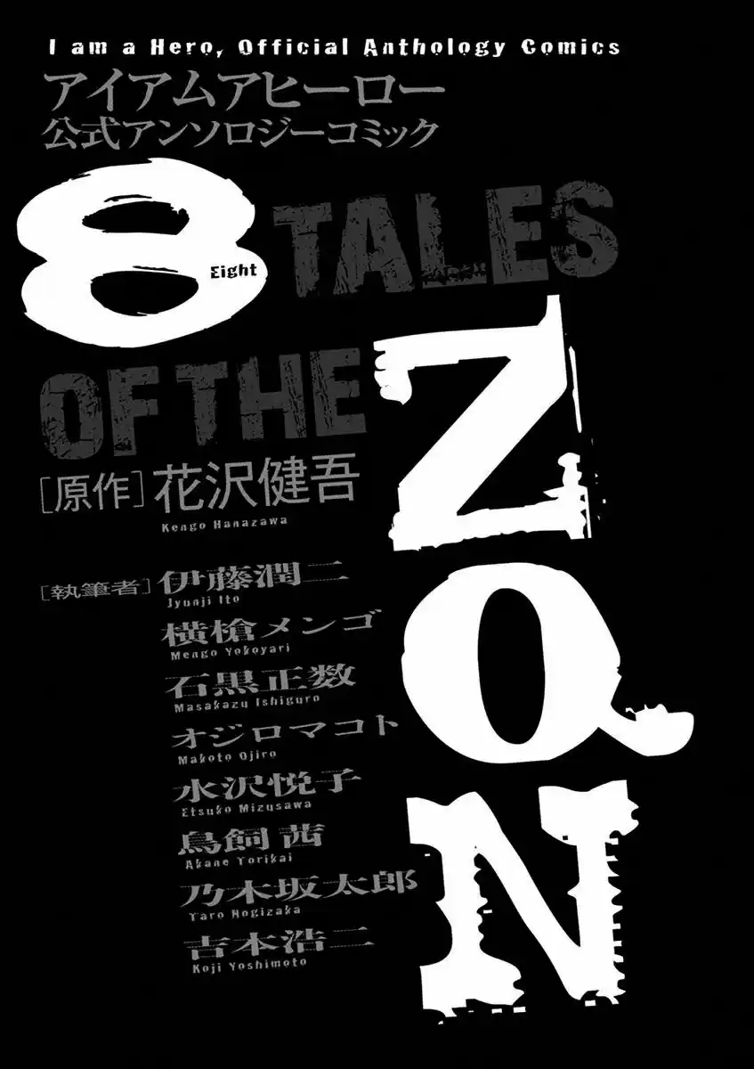 8 Tales Of The ZQN - Capítulo 1 - Página 3 - LectorTMOo