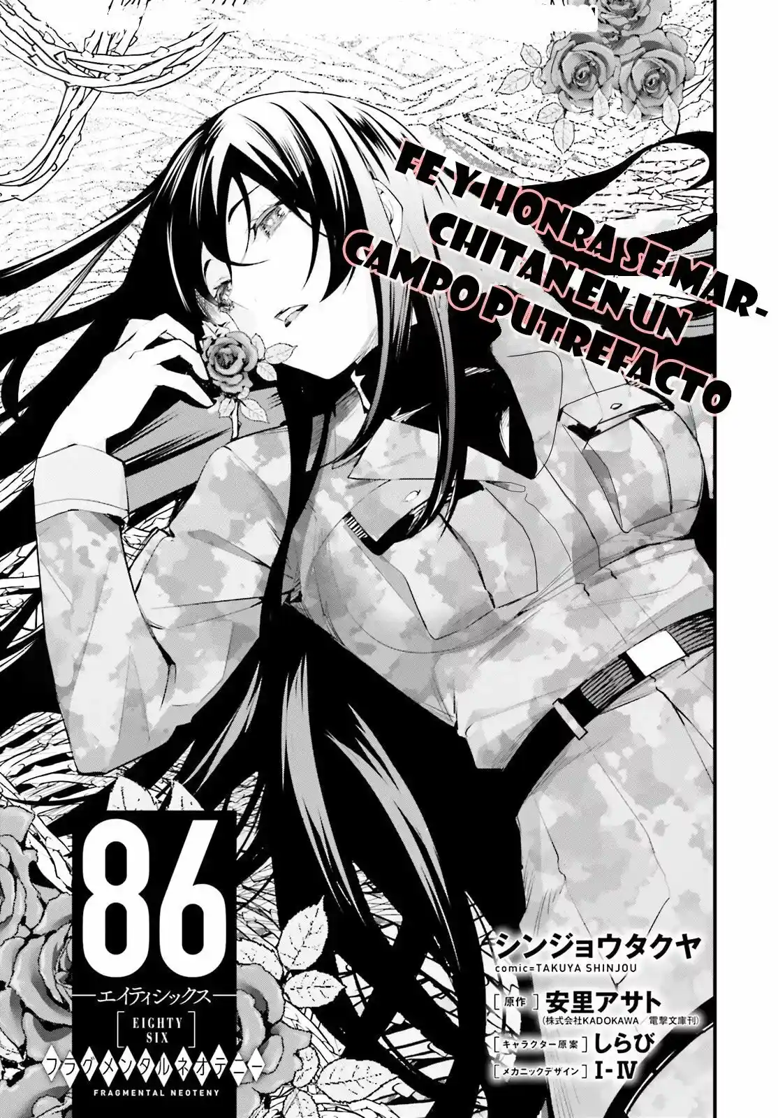 86 - Eighty Six- Fragmental Neoteny - Capítulo 4 - Página 5 - LectorTMOo