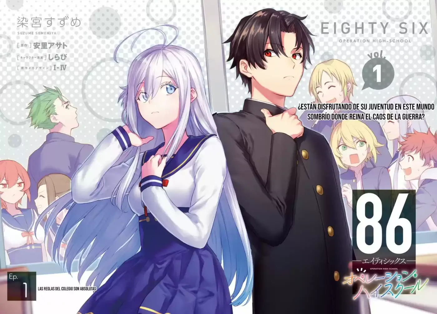 86: Eighty Six - Operation High School - Capítulo 1 - Página 5 - LectorTMOo