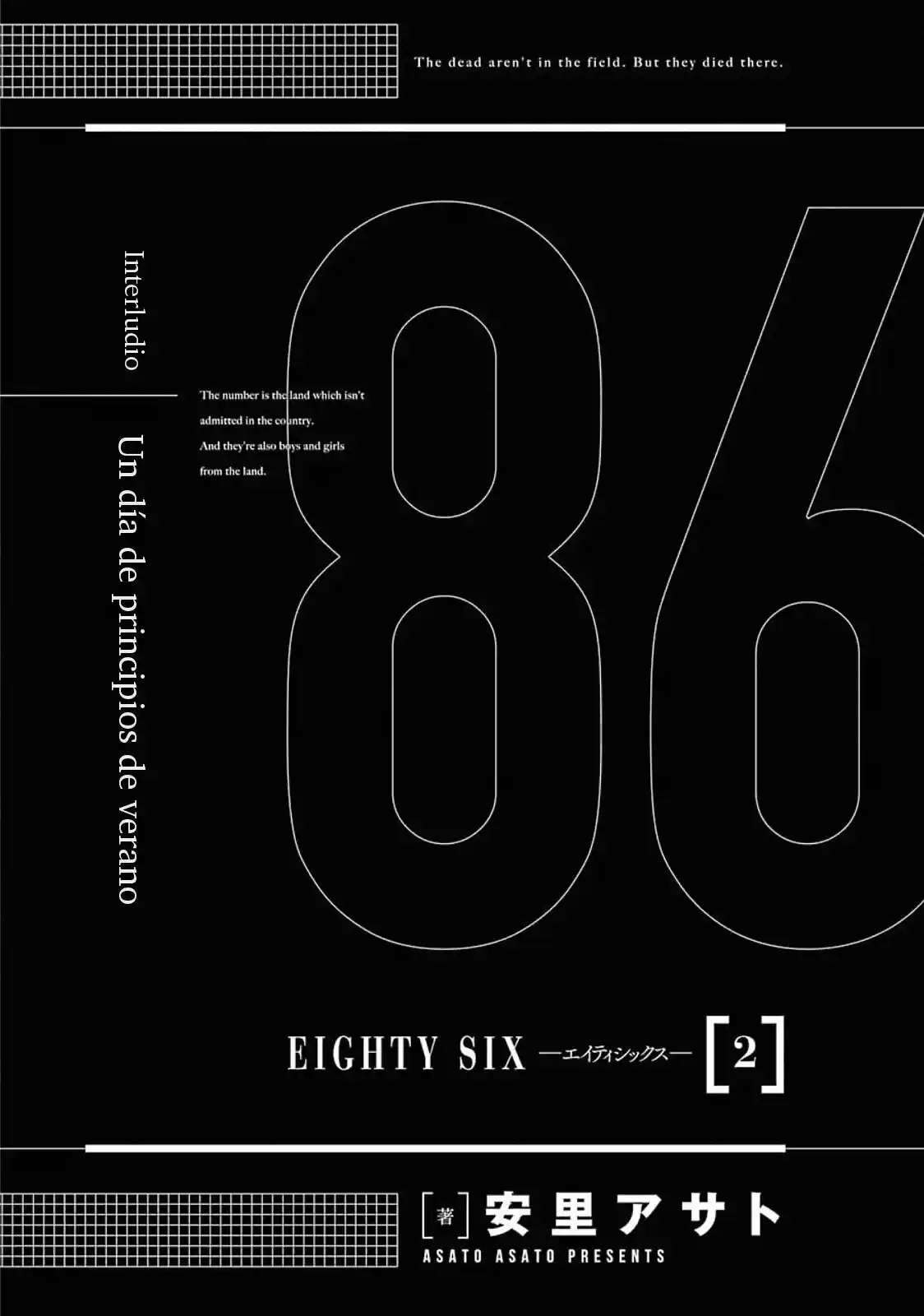 86 — Eighty Six — - Capítulo 12.5 - Página 7 - LectorTMOo