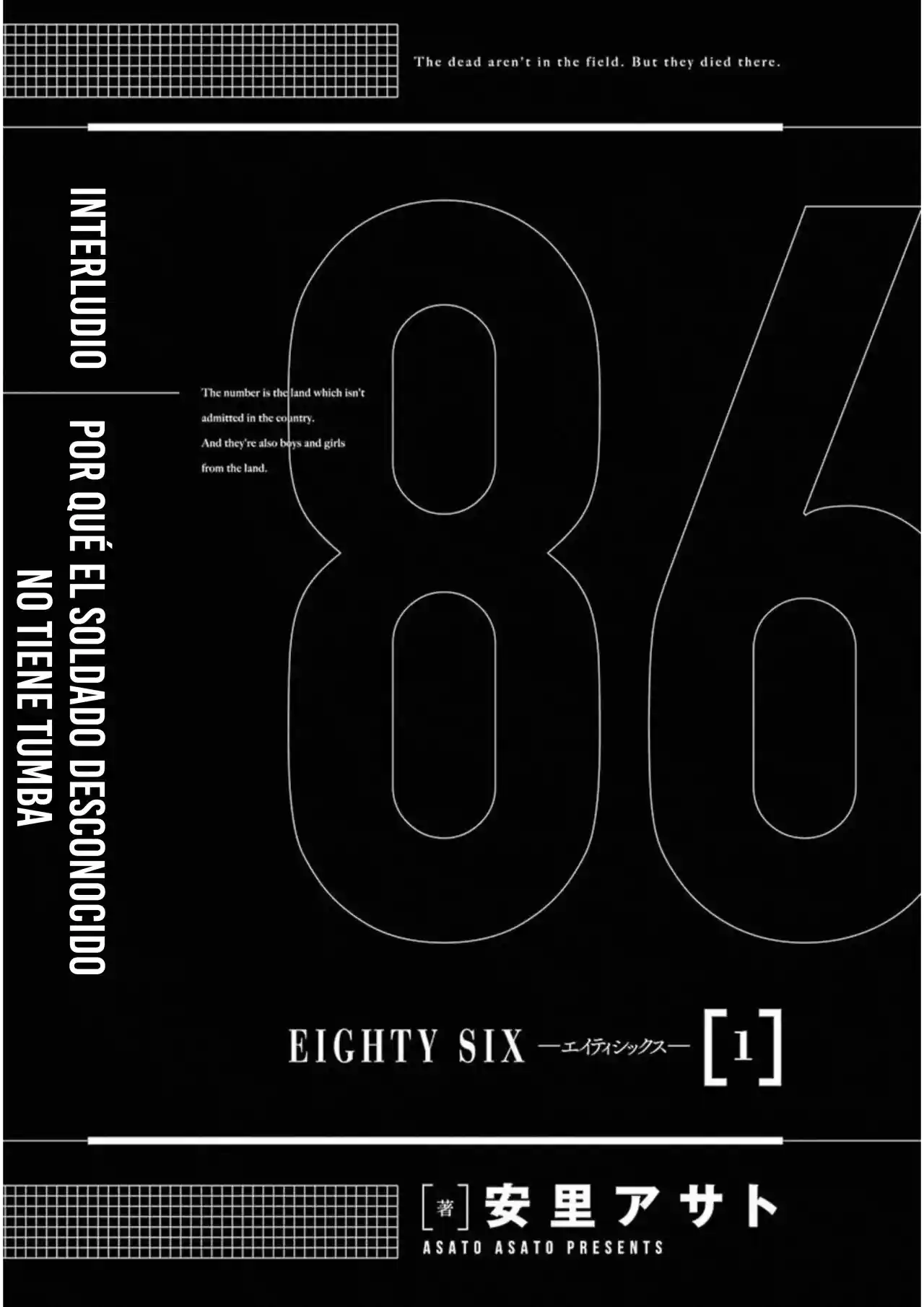 86 — Eighty Six — - Capítulo 6.50 - Página 5 - LectorTMOo