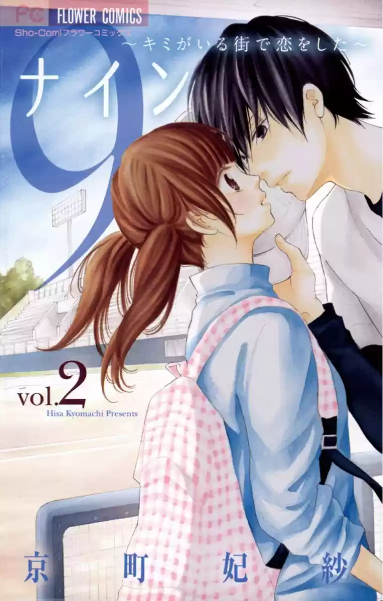 9 - Kimi Ga Iru Machi De Koi O Shita - Capítulo 06 - Página 3 - LectorTMOo