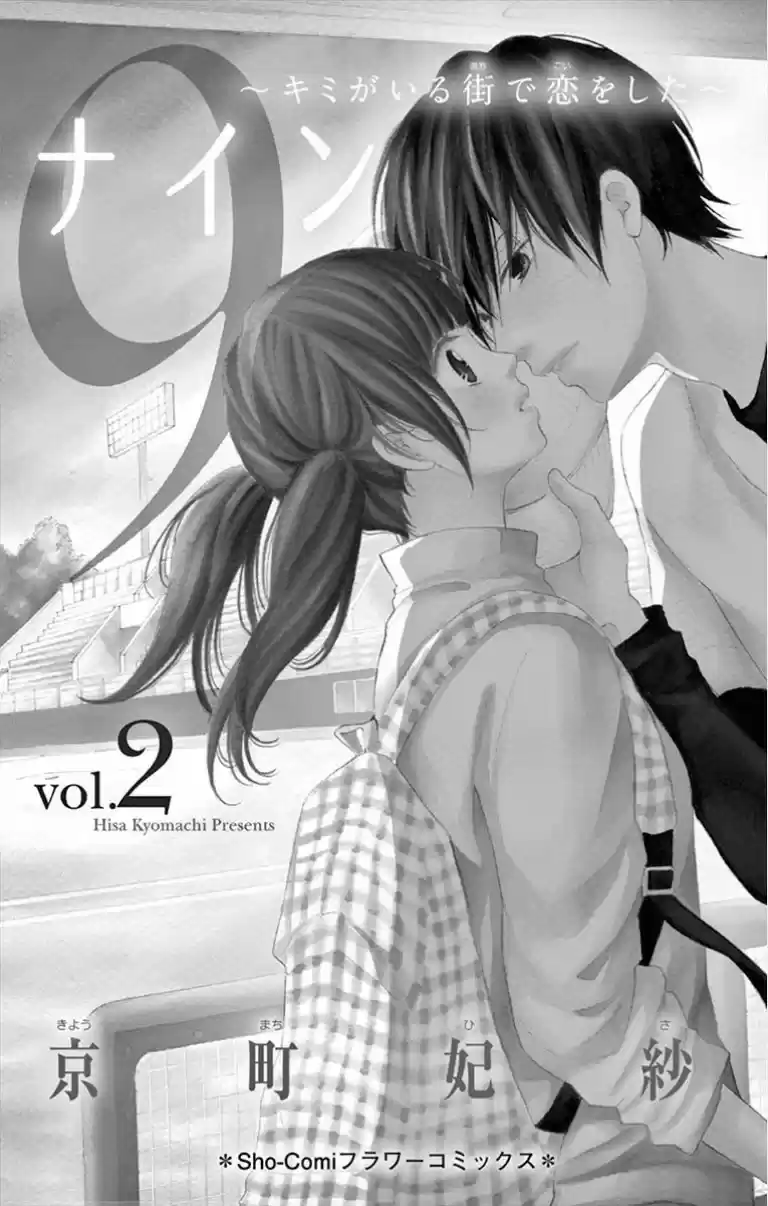 9 - Kimi Ga Iru Machi De Koi O Shita - Capítulo 06 - Página 4 - LectorTMOo