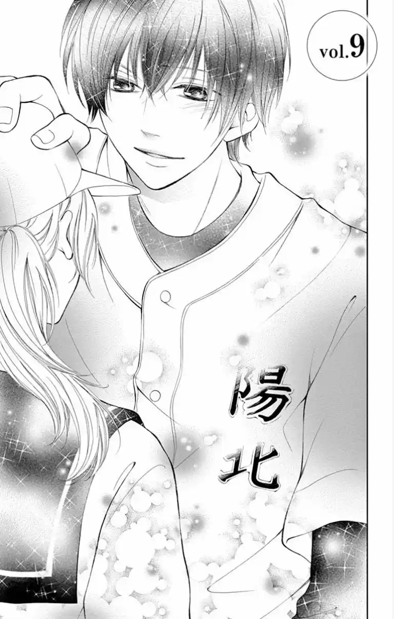 9 - Kimi Ga Iru Machi De Koi O Shita - Capítulo 09 - Página 3 - LectorTMOo