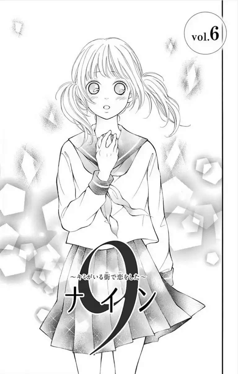 9 Kimi Ga Iru Machi De Koi Wo Shita - Capítulo 6 - Página 5 - LectorTMOo