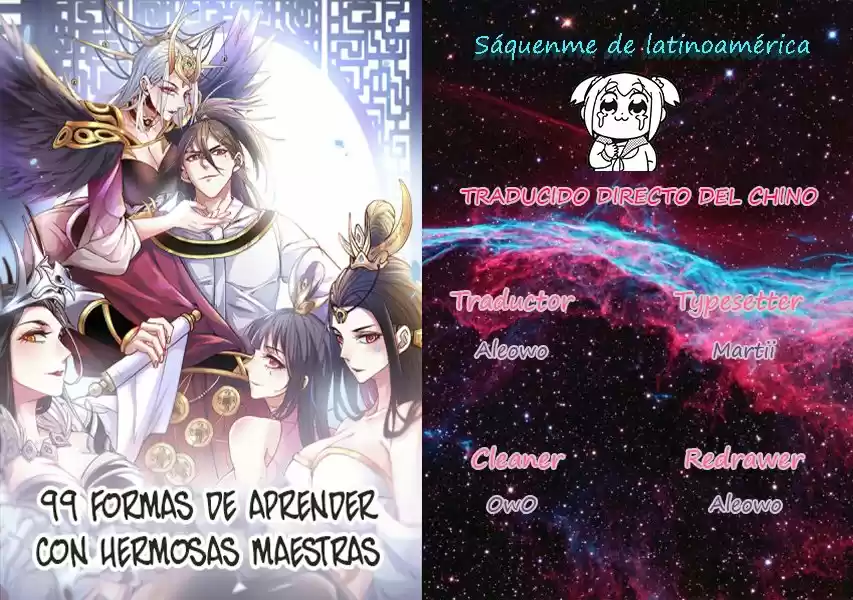 99 Formas De Aprender Con Maestras Hermosas capítulo 0 página 1