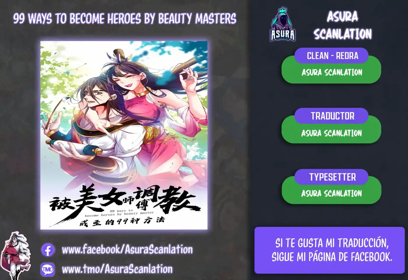 99 Ways To Become Heroes By Beauty Masters - Capítulo 88 - Página 1 - LectorTMOo