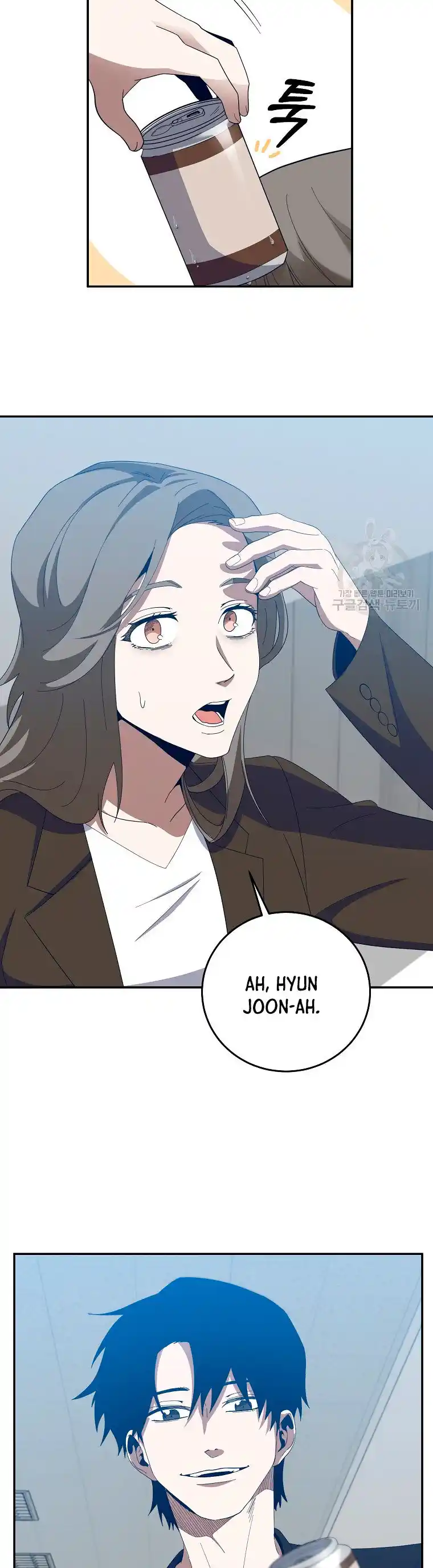 990K Ex-Life Hunter - Capítulo 68 - Página 13 - LectorTMOo