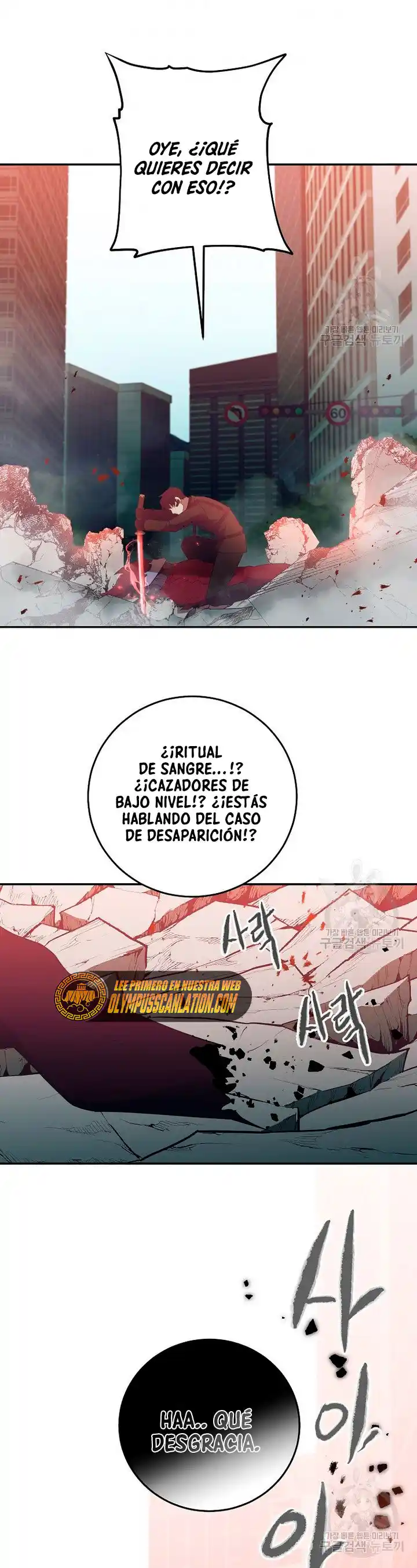 990K Ex-Life Hunter - Capítulo 70 - Página 21 - LectorTMOo
