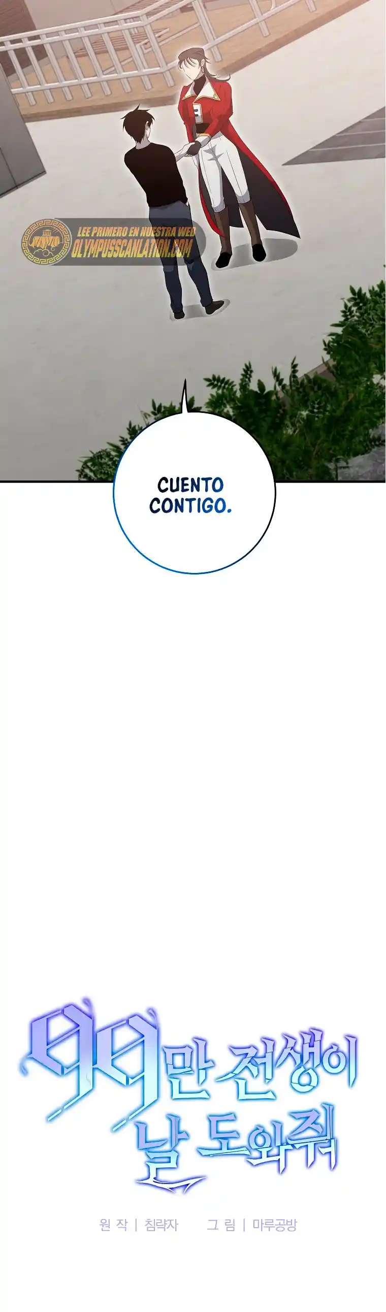 990K Ex-Life Hunter - Capítulo 93 - Página 6 - LectorTMOo