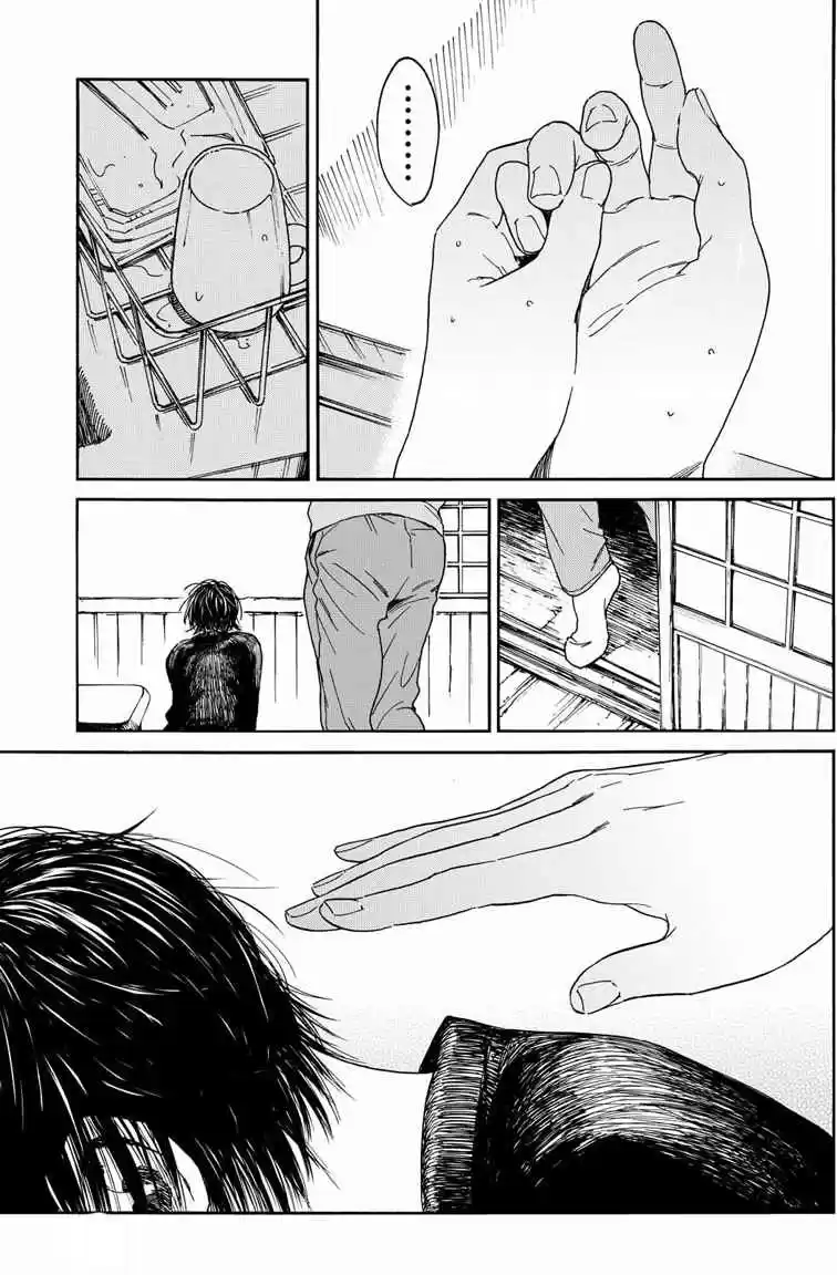 A Boy's Scar - Capítulo 1 - Página 14 - LectorTMOo