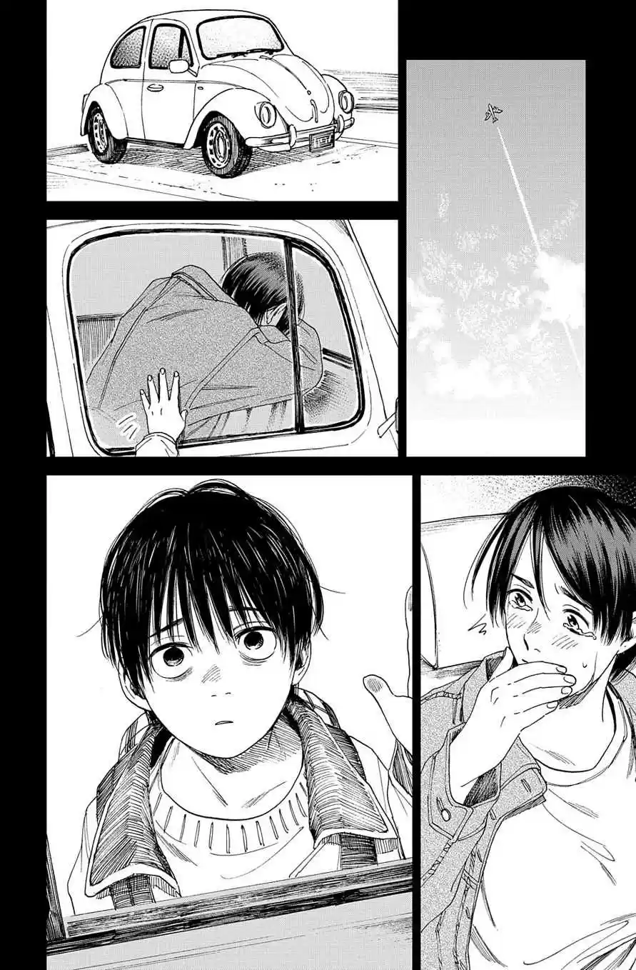 A Boy's Scar - Capítulo 20 - Página 25 - LectorTMOo