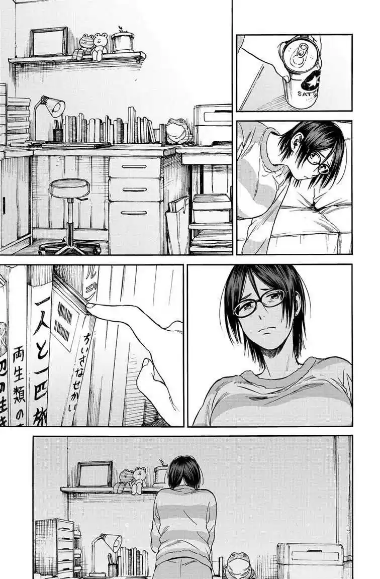 A Boy's Scar - Capítulo 4 - Página 23 - LectorTMOo