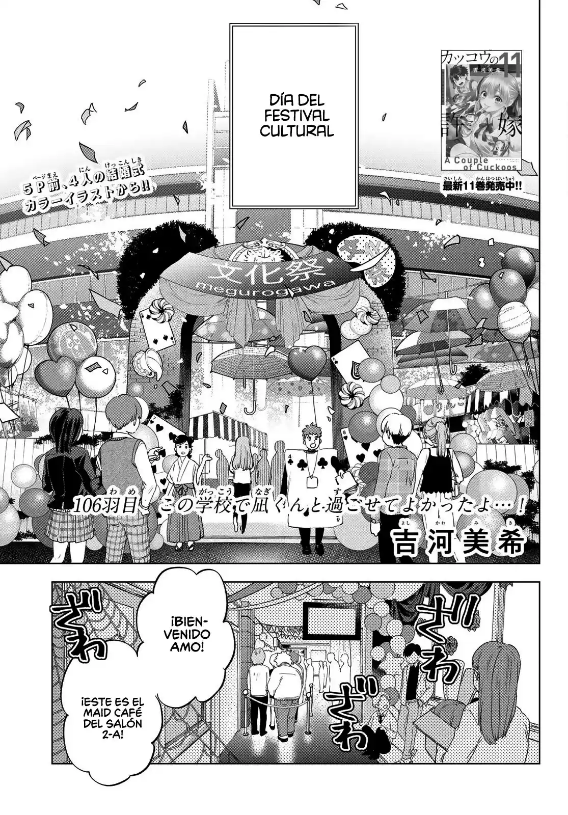 A Couple Of Cuckoos - Capítulo 106 - Página 6 - LectorTMOo