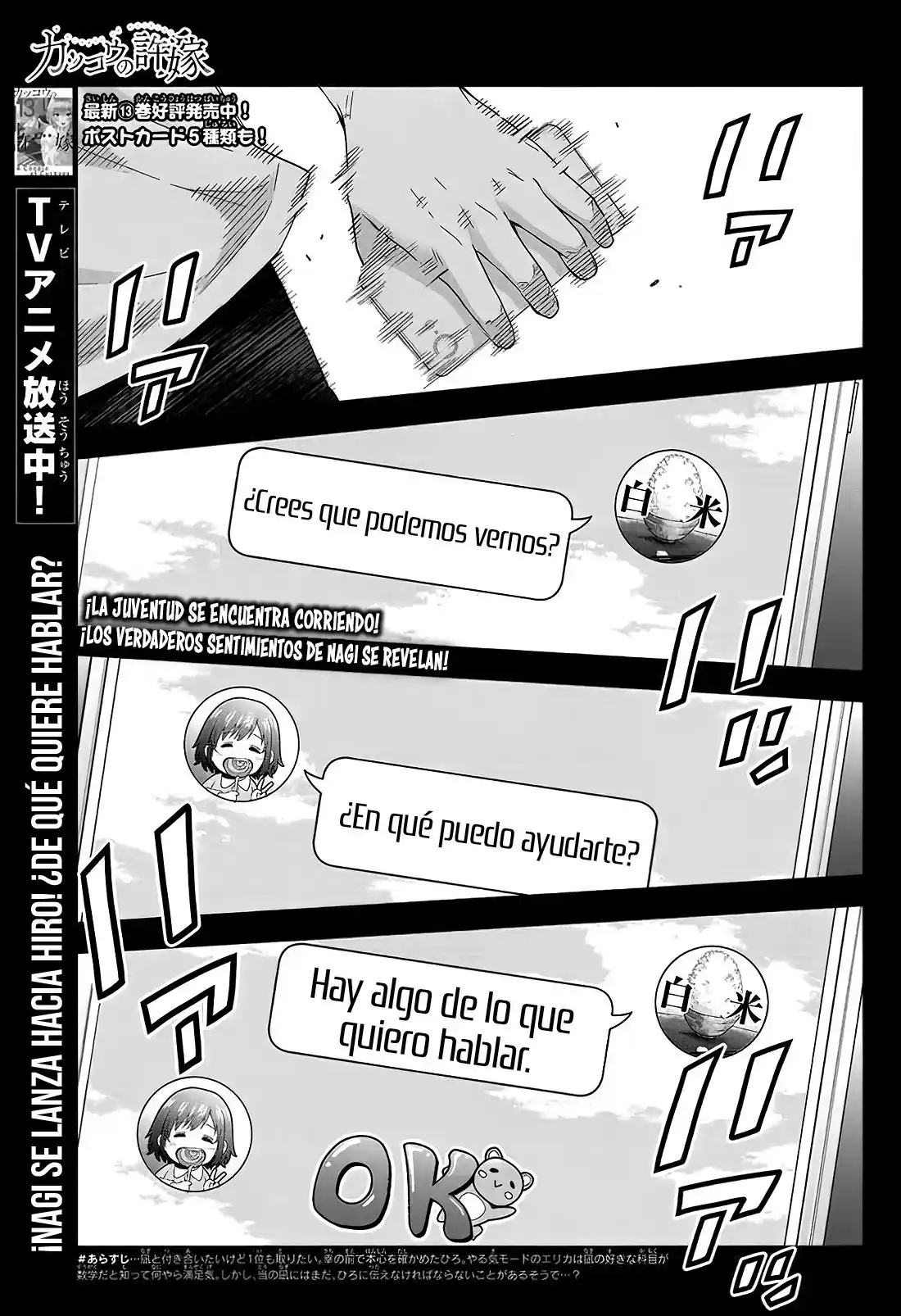 A Couple Of Cuckoos - Capítulo 121 - Página 4 - LectorTMOo