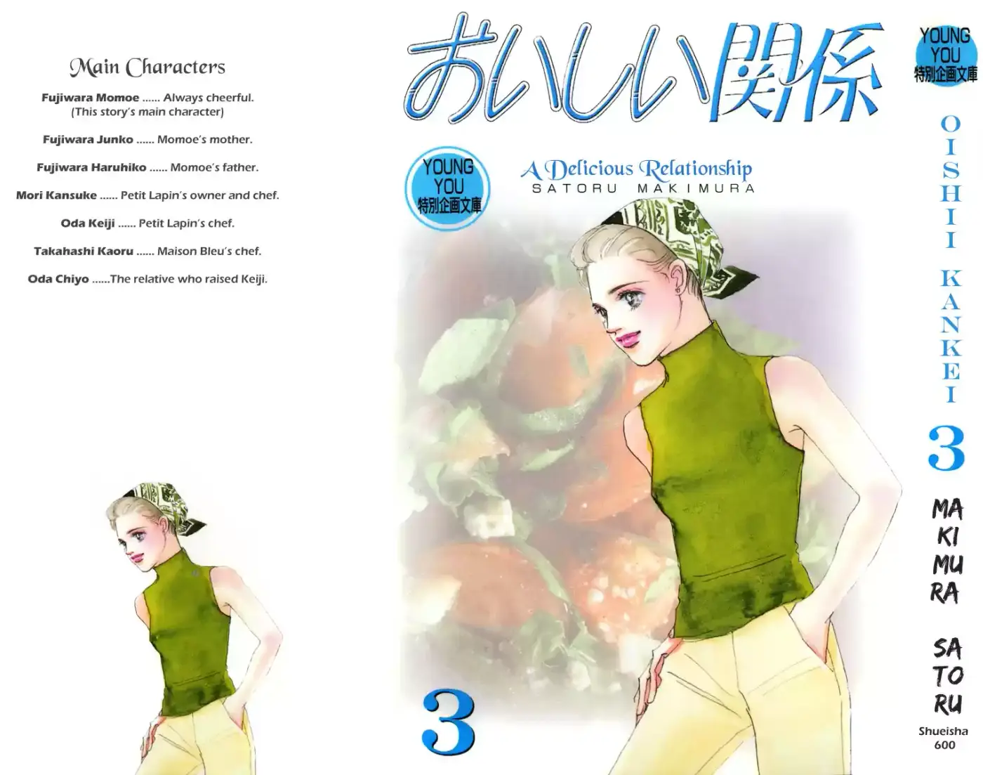 A Delicious Relationship - Capítulo 13 - Página 4 - LectorTMOo