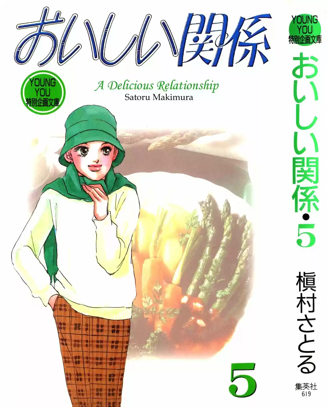 A Delicious Relationship - Capítulo 26 - Página 4 - LectorTMOo