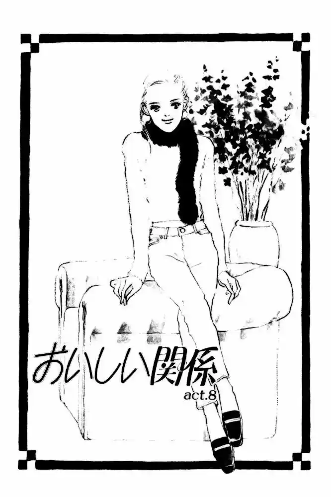 A Delicious Relationship - Capítulo 8 - Página 3 - LectorTMOo