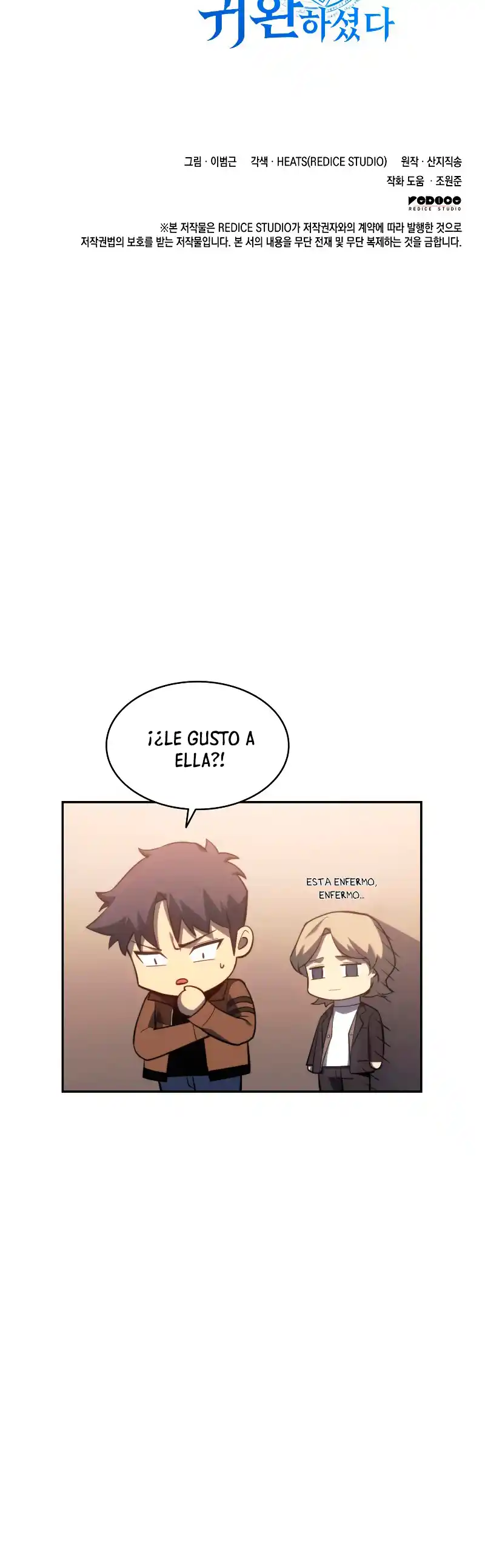 A DISASTER-CLASS HERO HAS RETURNED - Capítulo 16 - Página 63 - LectorTMOo
