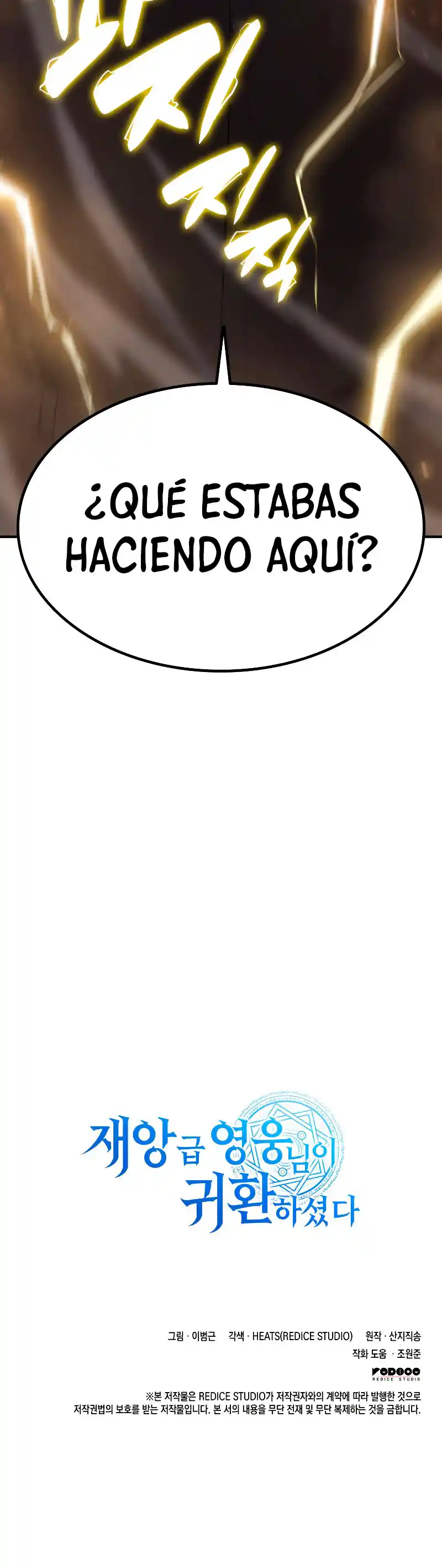 A DISASTER-CLASS HERO HAS RETURNED - Capítulo 17 - Página 63 - LectorTMOo