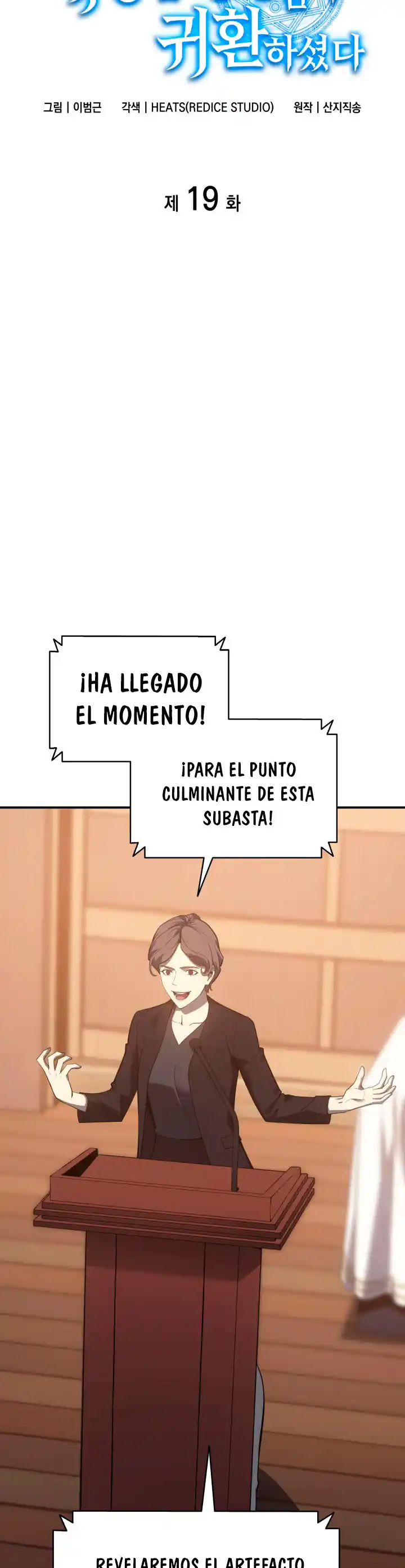 A DISASTER-CLASS HERO HAS RETURNED - Capítulo 19 - Página 32 - LectorTMOo
