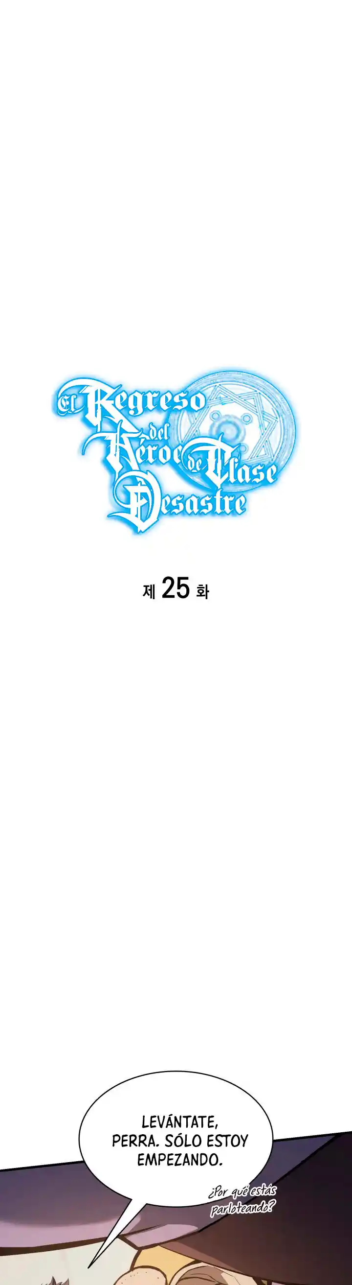 A DISASTER-CLASS HERO HAS RETURNED - Capítulo 25 - Página 7 - LectorTMOo
