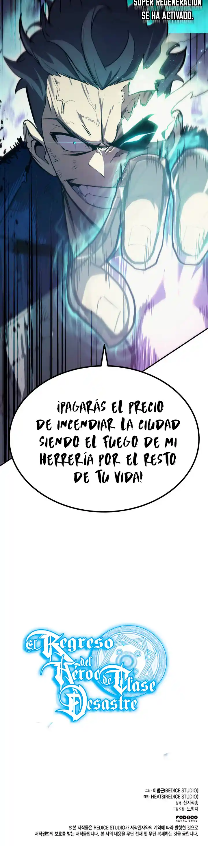 A DISASTER-CLASS HERO HAS RETURNED - Capítulo 26 - Página 51 - LectorTMOo