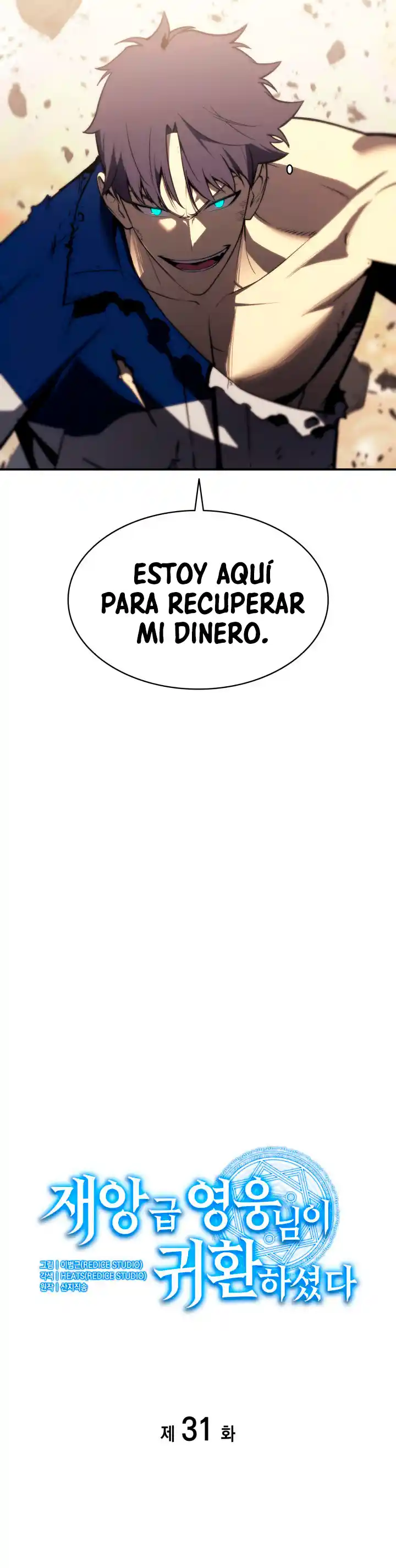 A DISASTER-CLASS HERO HAS RETURNED - Capítulo 31 - Página 5 - LectorTMOo