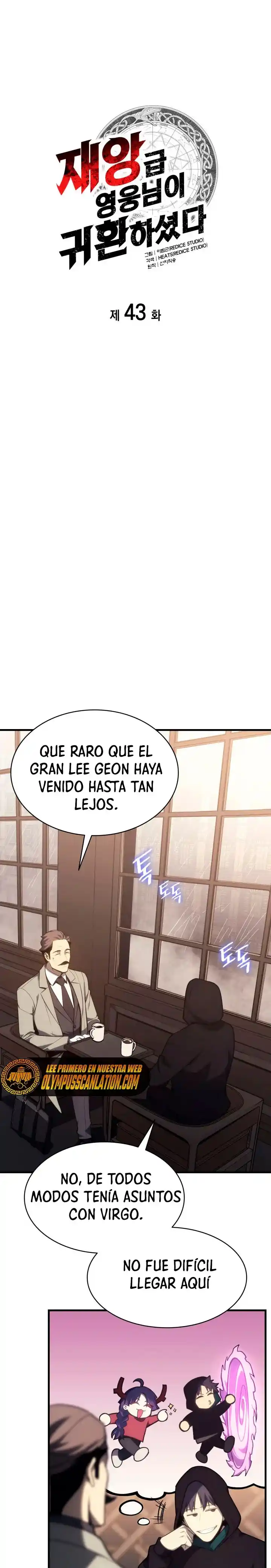 A DISASTER-CLASS HERO HAS RETURNED - Capítulo 43 - Página 7 - LectorTMOo