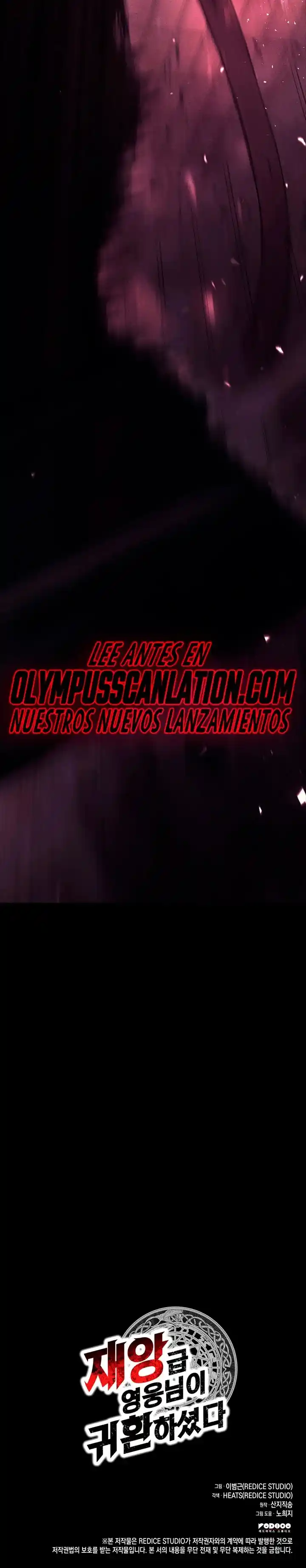 A DISASTER-CLASS HERO HAS RETURNED - Capítulo 44 - Página 32 - LectorTMOo
