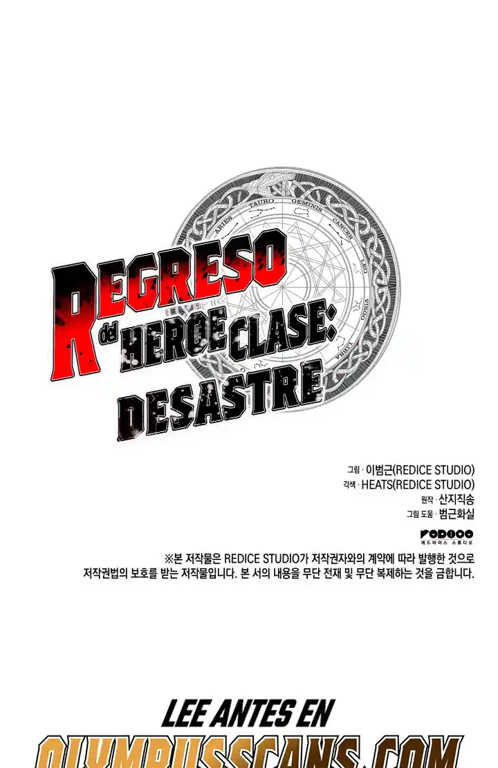 A DISASTER-CLASS HERO HAS RETURNED - Capítulo 59 - Página 62 - LectorTMOo
