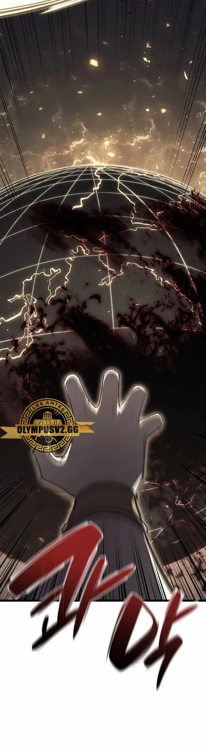 A DISASTER-CLASS HERO HAS RETURNED - Capítulo 74 - Página 38 - LectorTMOo
