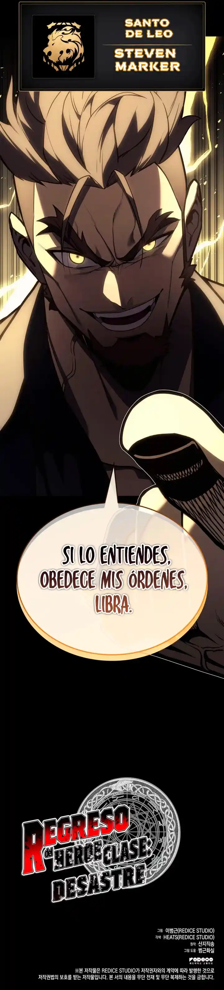 A DISASTER-CLASS HERO HAS RETURNED - Capítulo 76 - Página 32 - LectorTMOo