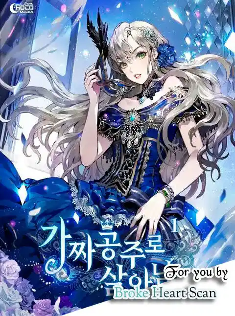 A Fake Princess's Survival Diary - Capítulo 26 - Página 15 - LectorTMOo