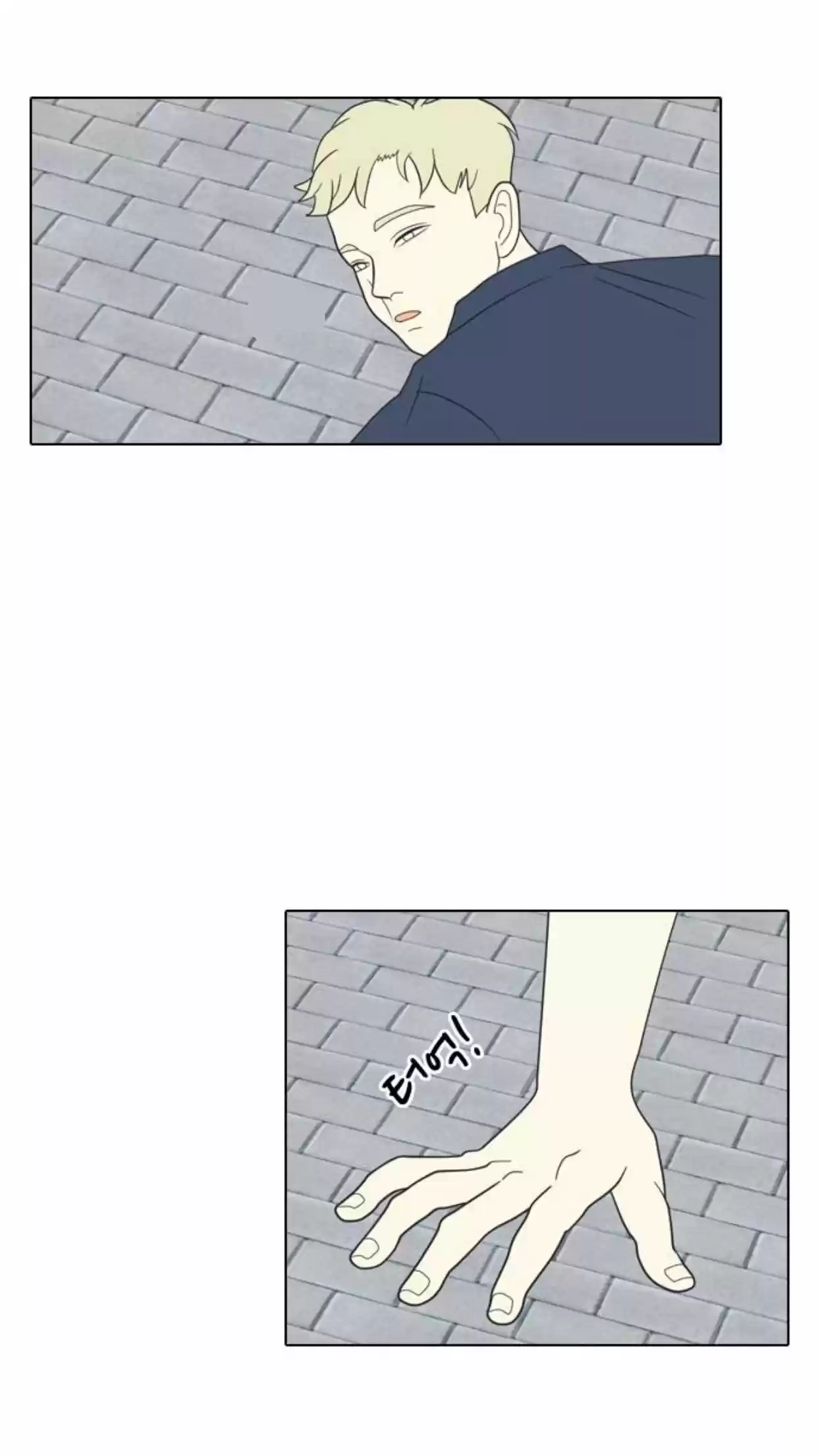 A FALLING COHABITATION - Capítulo 1 - Página 37 - LectorTMOo