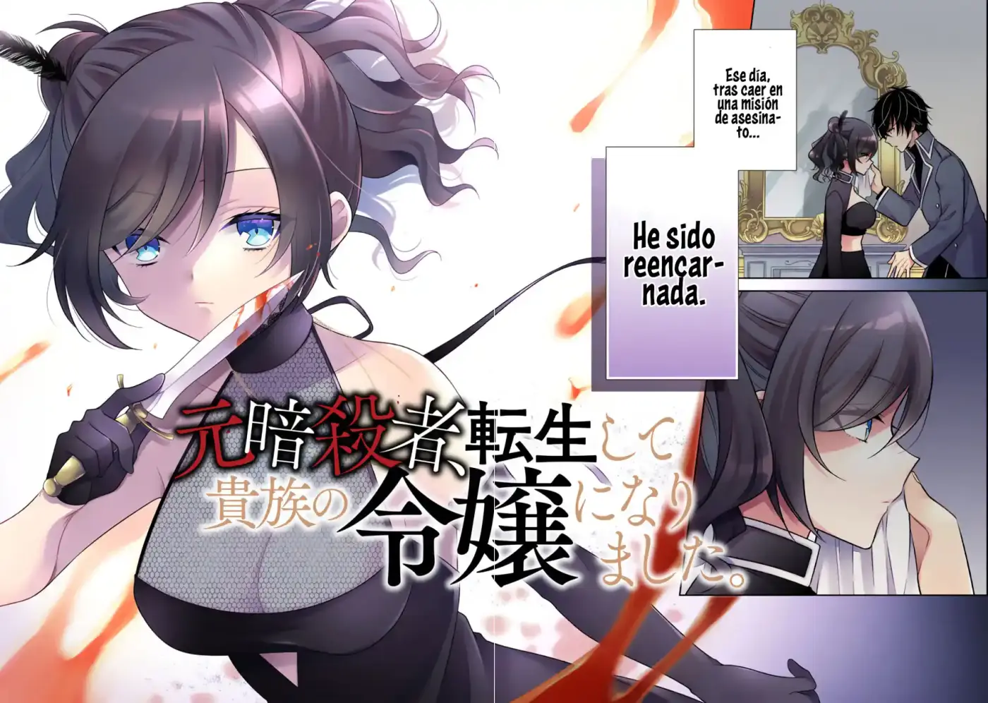 A Former Assassin Was Reborn As A Noble's Daughter - Capítulo 1 - Página 4 - LectorTMOo
