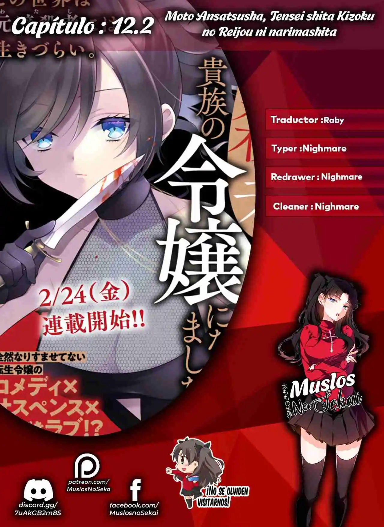 A Former Assassin Was Reborn As A Noble's Daughter - Capítulo 12.20 - Página 1 - LectorTMOo