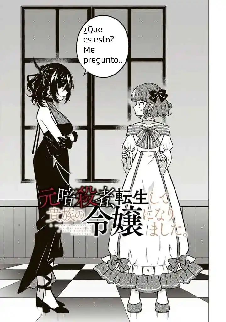 A Former Assassin Was Reborn As A Noble's Daughter - Capítulo 14.11 - Página 2 - LectorTMOo