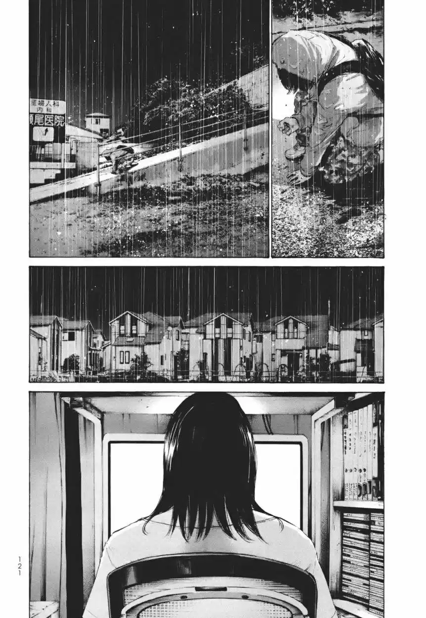 A Girl By The Sea - Capítulo 16 - Página 17 - LectorTMOo