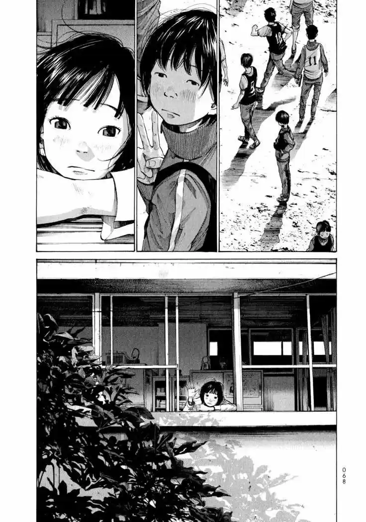 A Girl By The Sea - Capítulo 3 - Página 16 - LectorTMOo