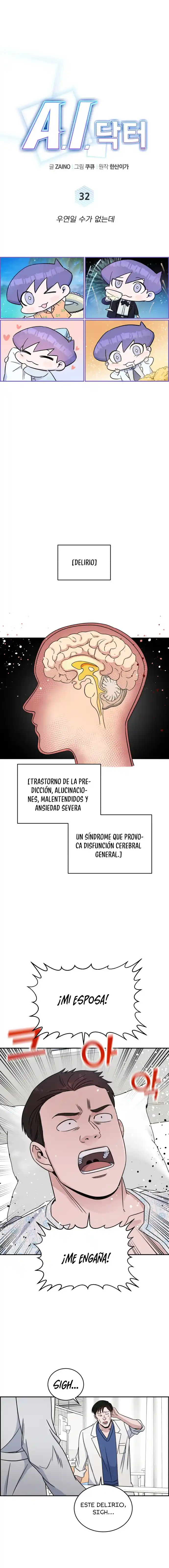 A.I. Doctor - Capítulo 32 - Página 4 - LectorTMOo