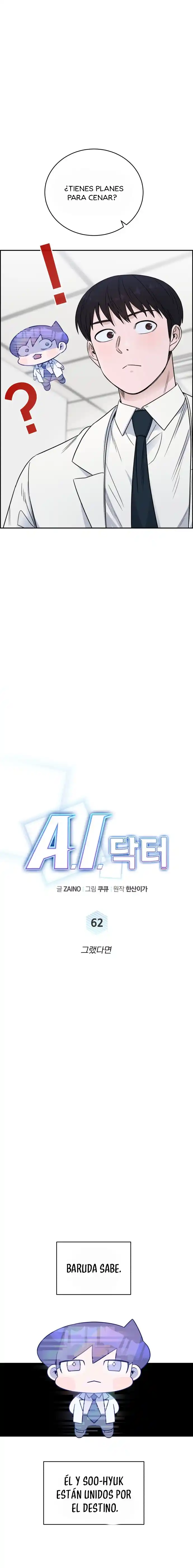 A.I. Doctor - Capítulo 62 - Página 7 - LectorTMOo
