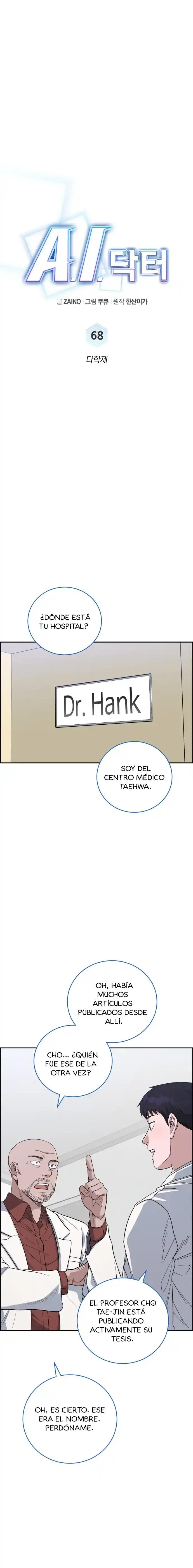 A.I. Doctor - Capítulo 68 - Página 8 - LectorTMOo