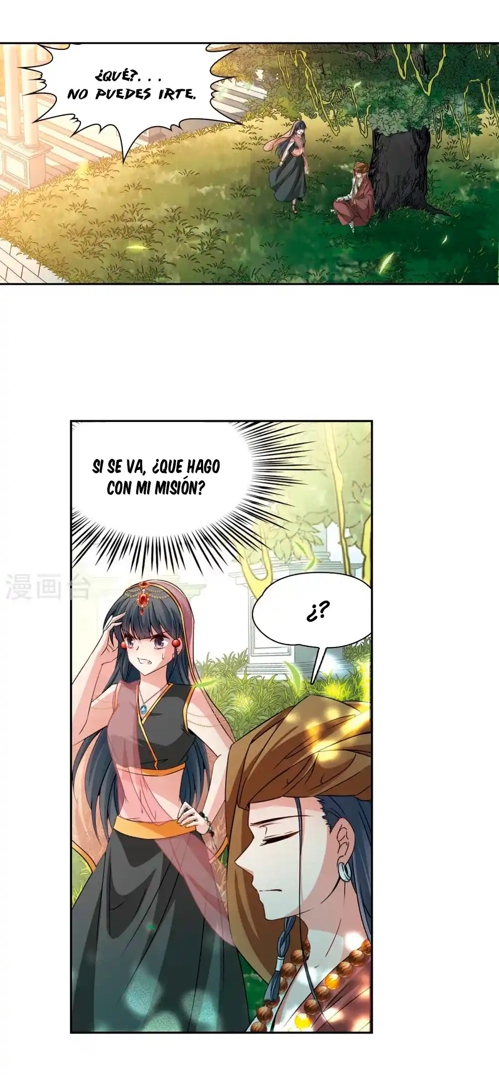 A JOURNEY TO THE PAST - Capítulo 177 - Página 13 - LectorTMOo