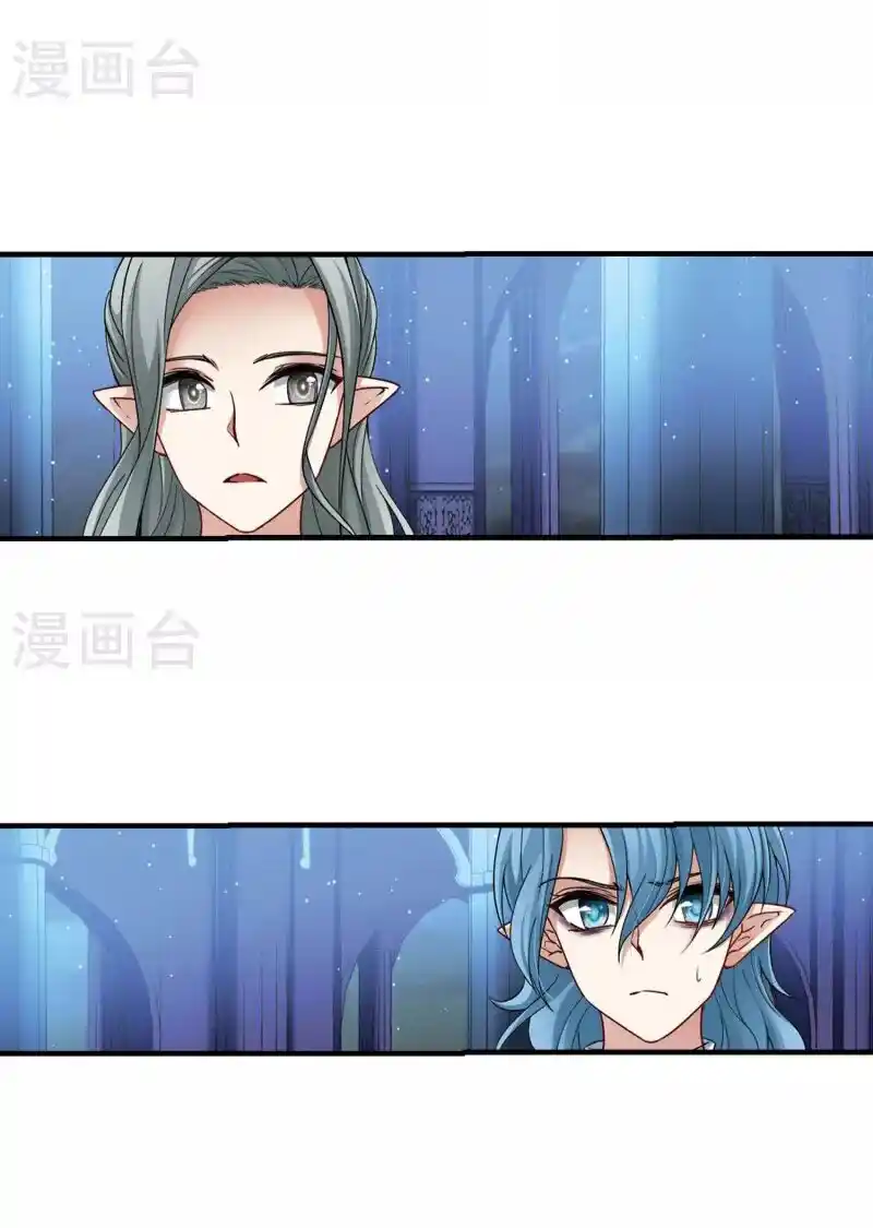 A JOURNEY TO THE PAST - Capítulo 194 - Página 20 - LectorTMOo