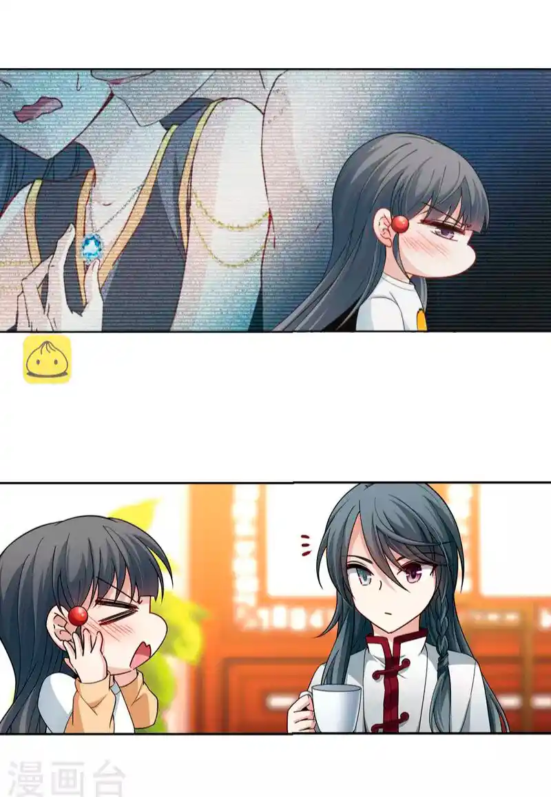 A JOURNEY TO THE PAST - Capítulo 200 - Página 19 - LectorTMOo
