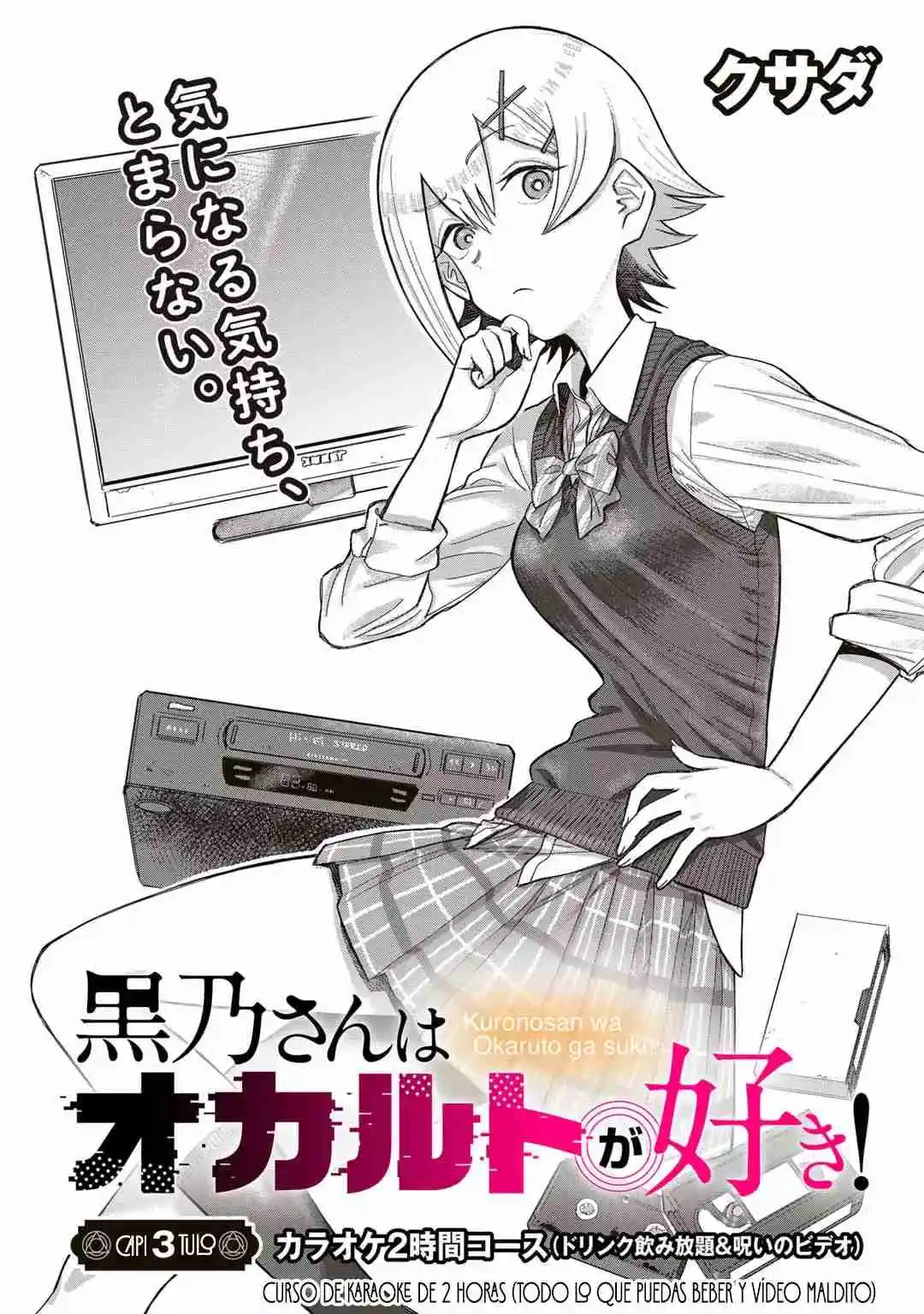 ¡A Kurono-san Le Gusta Lo Oculto! - Capítulo 3 - Página 6 - LectorTMOo