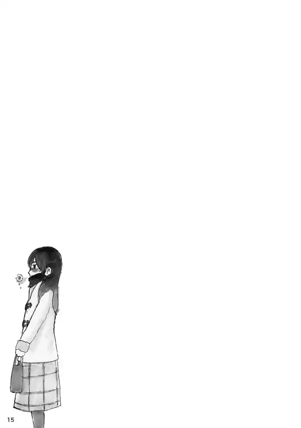 A Little Lonely - Capítulo 1 - Página 17 - LectorTMOo