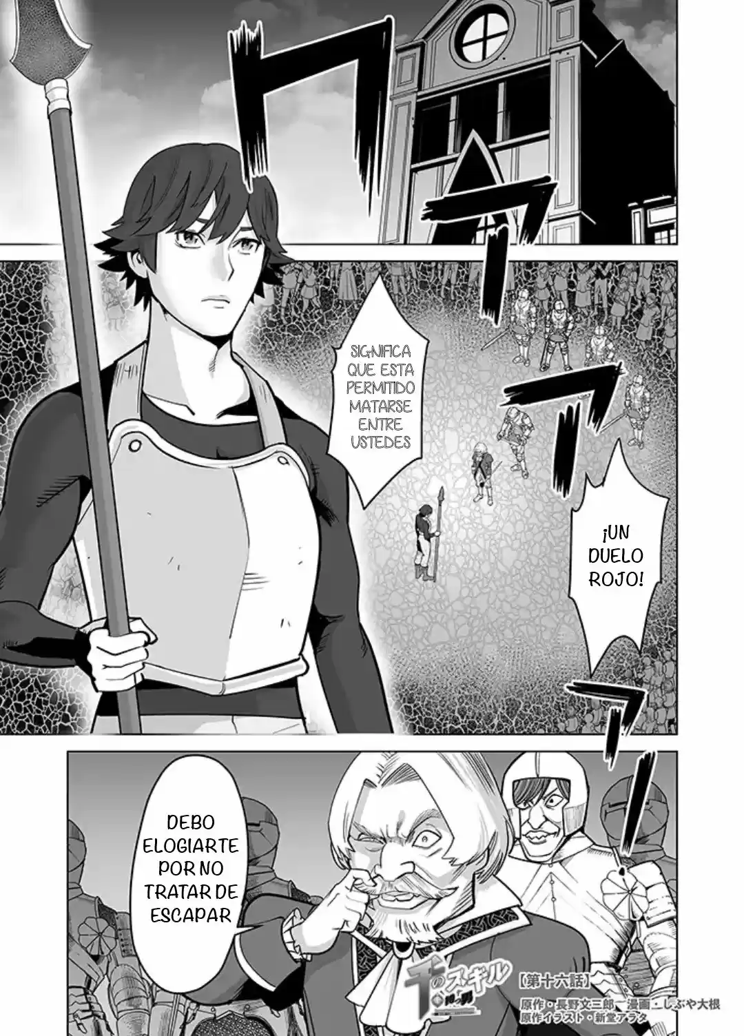 A Man With A Thousand Skills Started To Summon A Beast In Different World! - Capítulo 16 - Página 2 - LectorTMOo